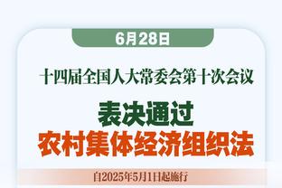 霍福德：尼克斯制造了很大阻力 季后赛必须要找到不同方式赢球